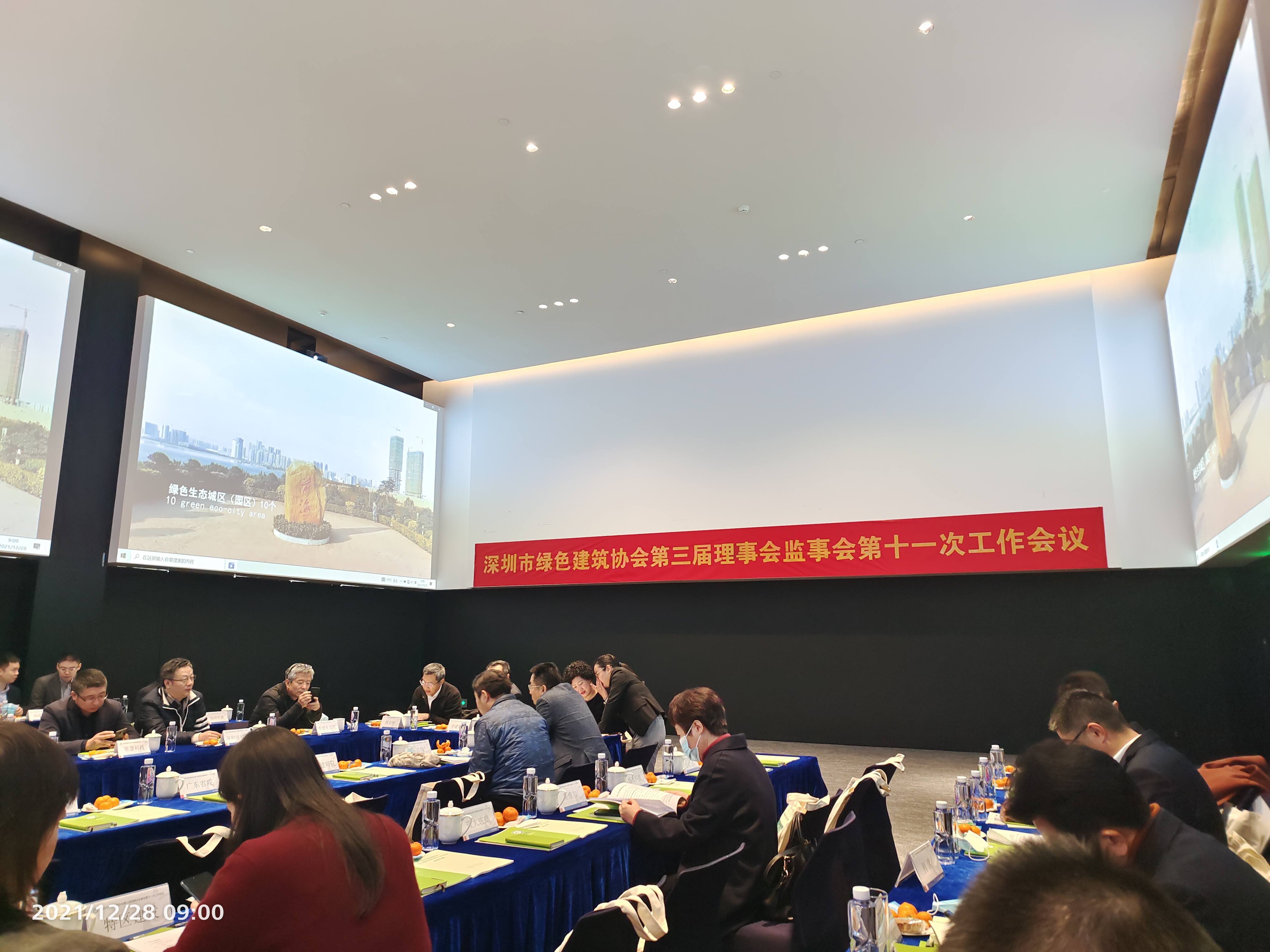 微信图片_20220106092101.jpg